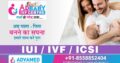 Advamed Hospital & Adbaby IVF Centre