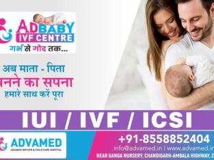 Advamed Hospital & Adbaby IVF Centre
