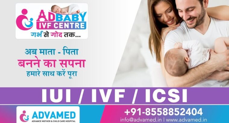 Advamed Hospital & Adbaby IVF Centre